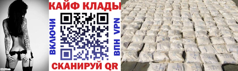 Что такое Муравленко Кокаин  Гашиш  АМФЕТАМИН  Конопля  Alpha-PVP 