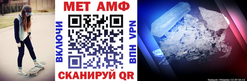 АМФЕТАМИН VHQ  Муравленко 