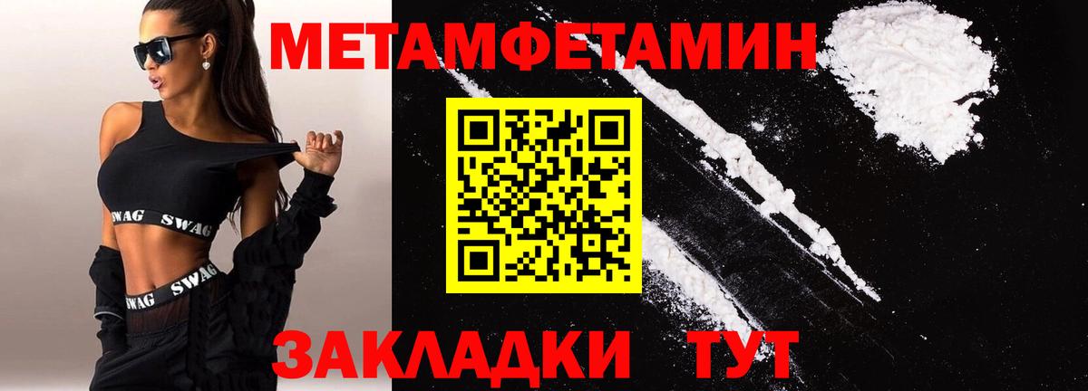 АМФ 97%  Вход с VPN  Amphetamine  Муравленко 