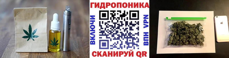 как найти закладки Муравленко hydra ССЫЛКА Еда ТГК конопля