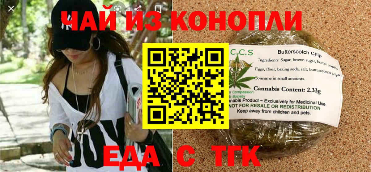 A-PVP СОЛЬ кристаллы  Канабис  Меф   Вход с VPN  Муравленко  КОКАИН  ГАШ 