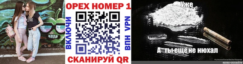 купить наркоту  Муравленко  Cocaine VHQ 