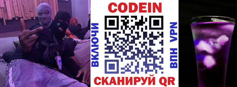 KRAKEN tor Муравленко Codein Purple Drank