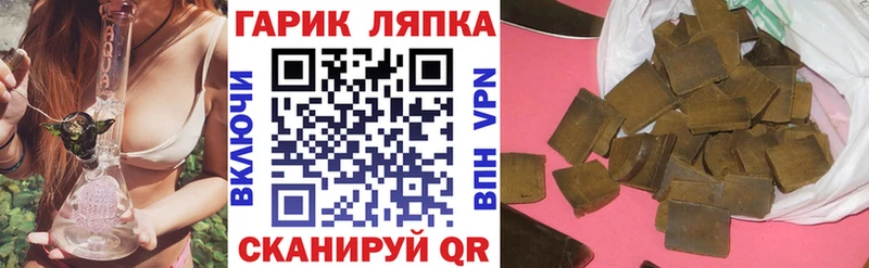 Гашиш hashish Муравленко
