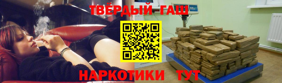 Гашиш Изолятор Муравленко