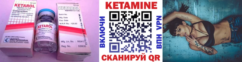 где купить наркоту  гидра как войти  Кетамин ketamine  Муравленко 