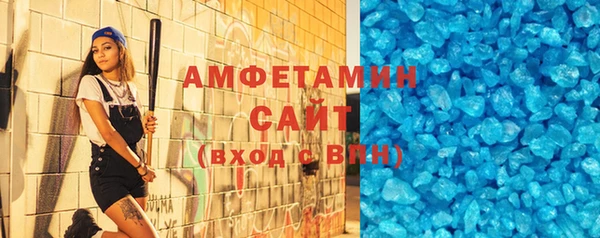 прущие грибы Алзамай