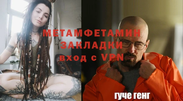первитин Ачинск