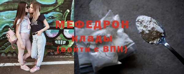 прущая мука Артём