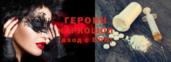 прущие грибы Алзамай