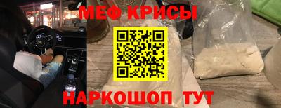 ALPHA PVP Ипатово
