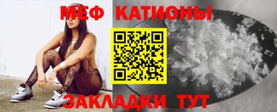 ALPHA PVP Ипатово