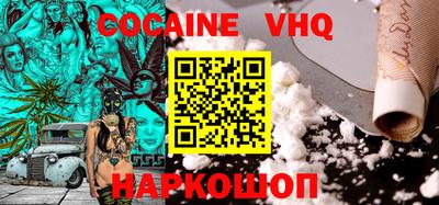 кокаин перу Изобильный