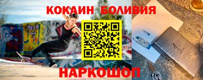 ALPHA PVP Ипатово