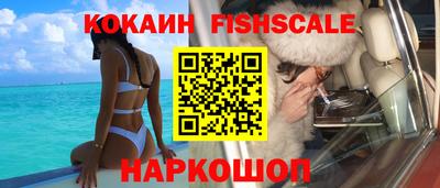 ALPHA PVP Ипатово