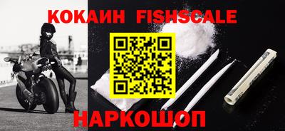 ALPHA PVP Ипатово