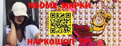 ALPHA PVP Ипатово
