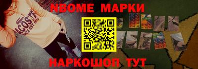 кокаин перу Изобильный