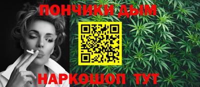 ALPHA PVP Ипатово