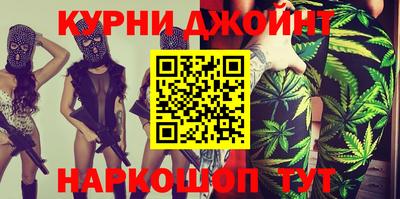 ALPHA PVP Ипатово