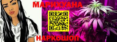 гашиш Ирбит