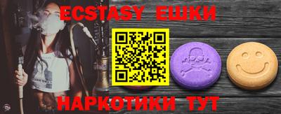 ALPHA PVP Ипатово
