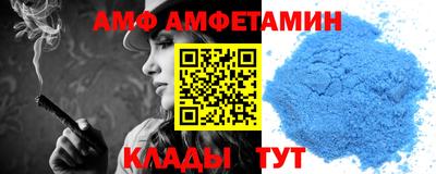 ALPHA PVP Ипатово