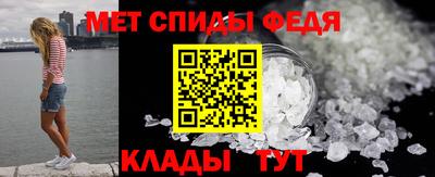 ALPHA PVP Ипатово