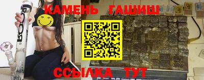 гашиш Ирбит