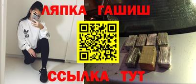 ALPHA PVP Ипатово