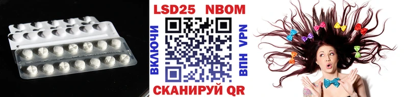 как найти наркотики Муравленко ЛСД экстази кислота
