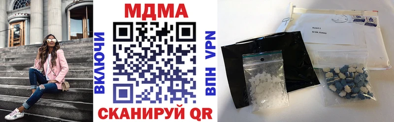 даркнет сайт  Муравленко  МДМА crystal 