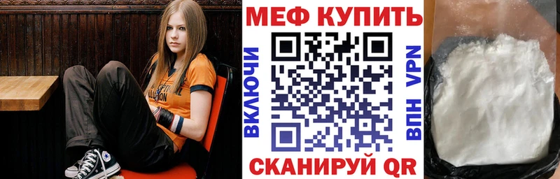 Меф мука  цены   Муравленко 