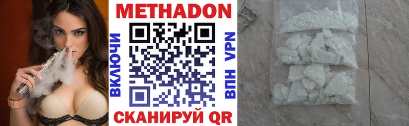Метадон белоснежный  ссылка на мегу ТОР  Муравленко 