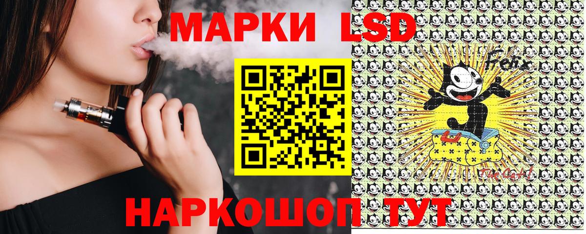 Наркотические марки 1,5мг Муравленко