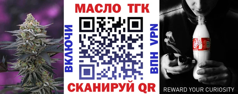 купить наркотик  Муравленко  даркнет наркотические препараты  ТГК жижа 