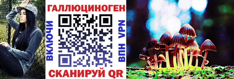 Псилоцибиновые грибы Magic Shrooms  Муравленко 